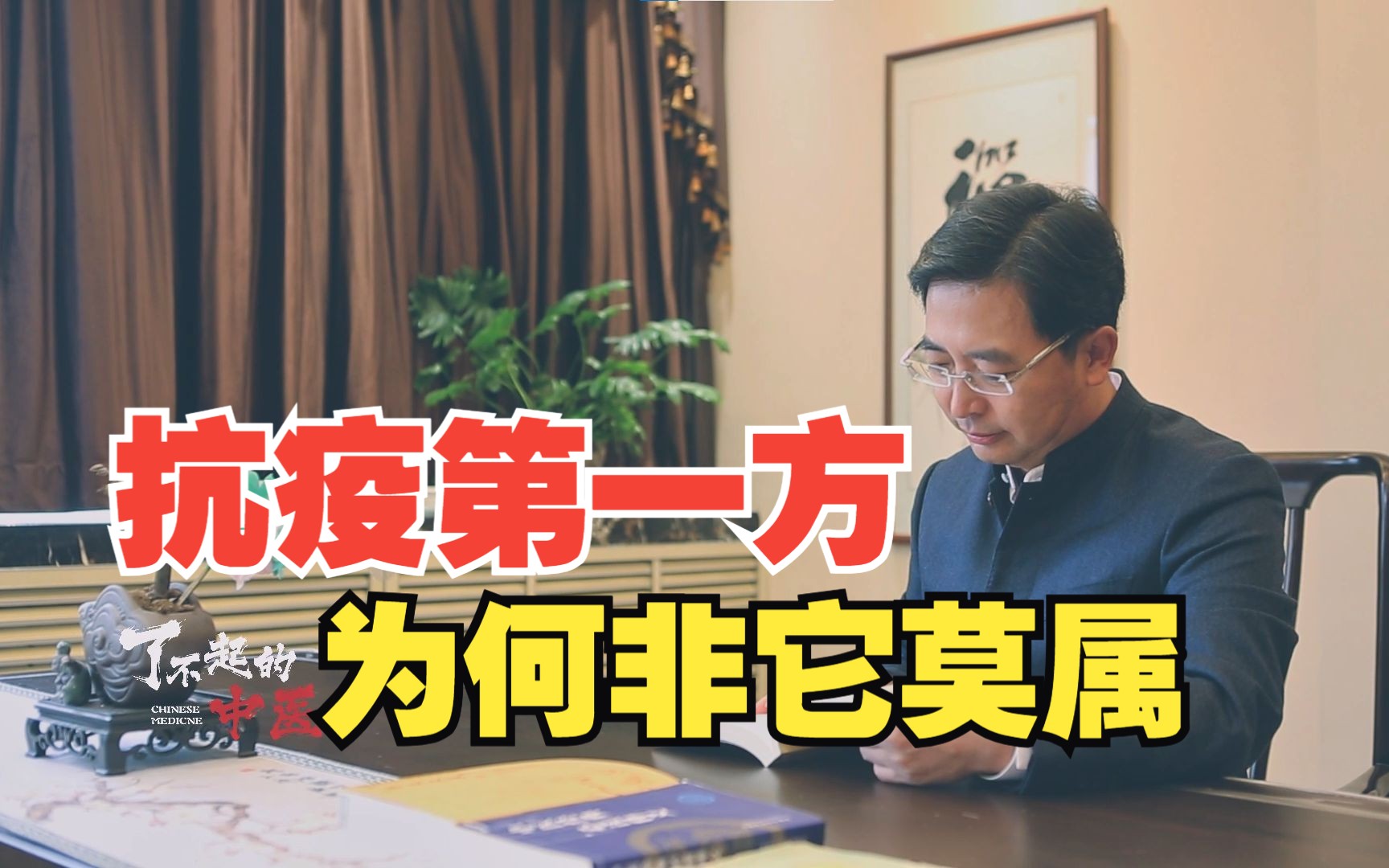徐文兵风寒感冒吃什么药