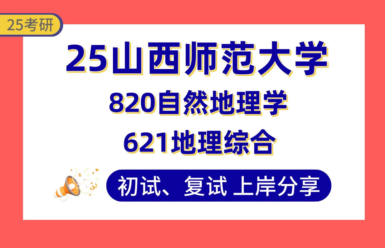 2025年西安二本大学分数线(陕西科技大学是一本还是二本)