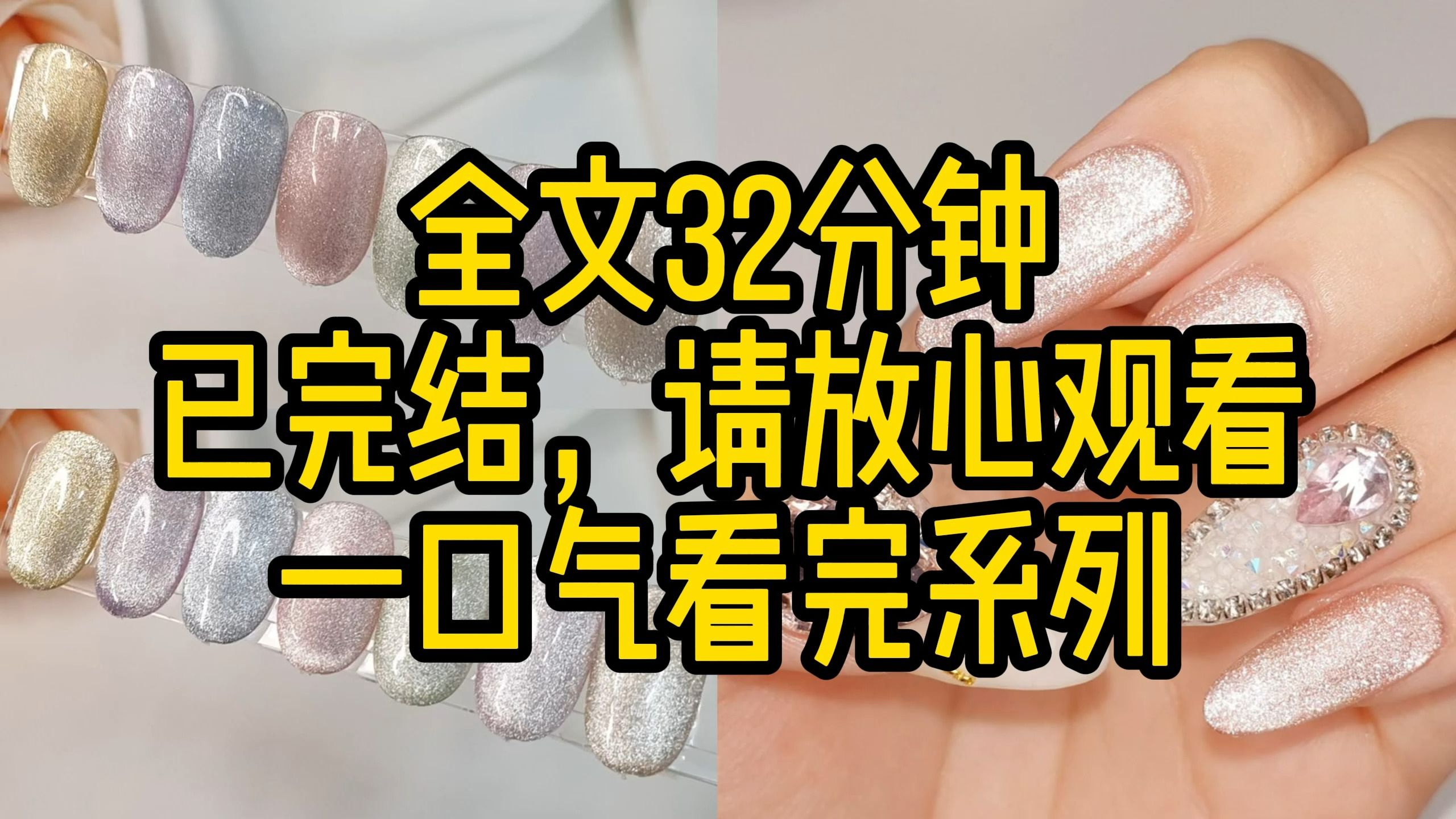 女儿爱上不能结婚的精神病者，你如何处理