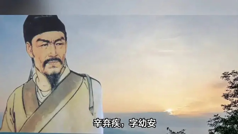 永遇乐京口北固亭怀古赏析