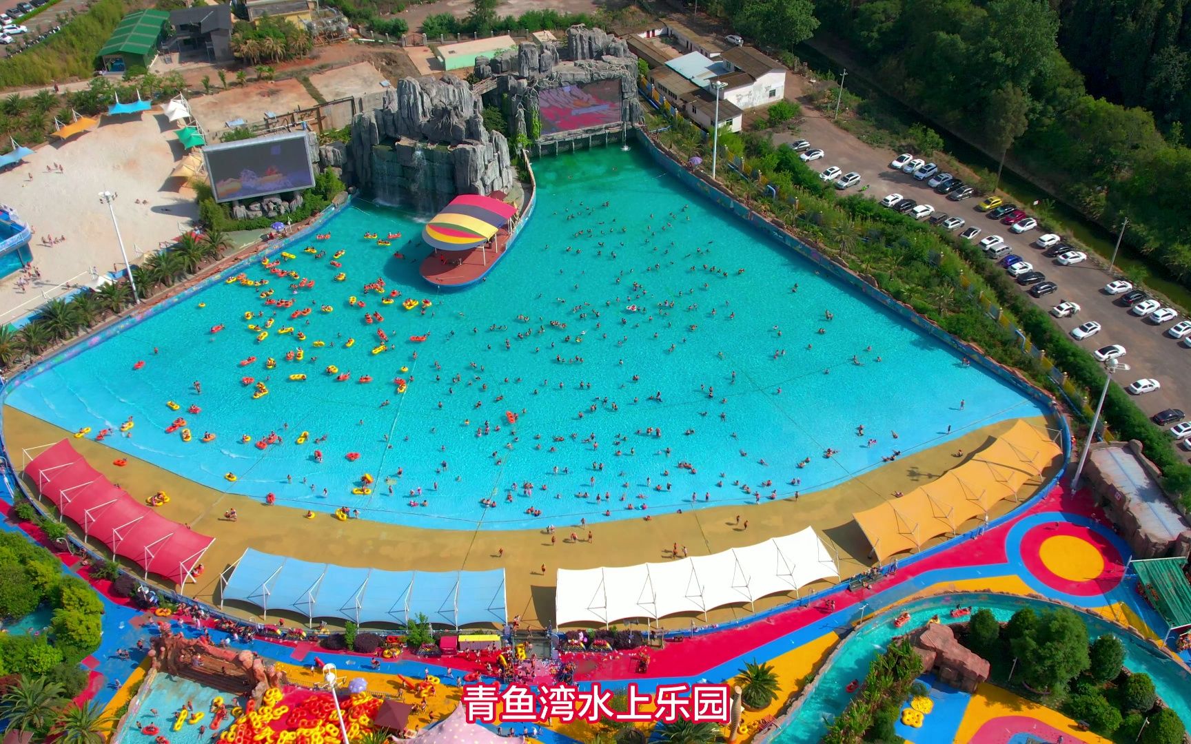 昆明水上乐园哪里好玩