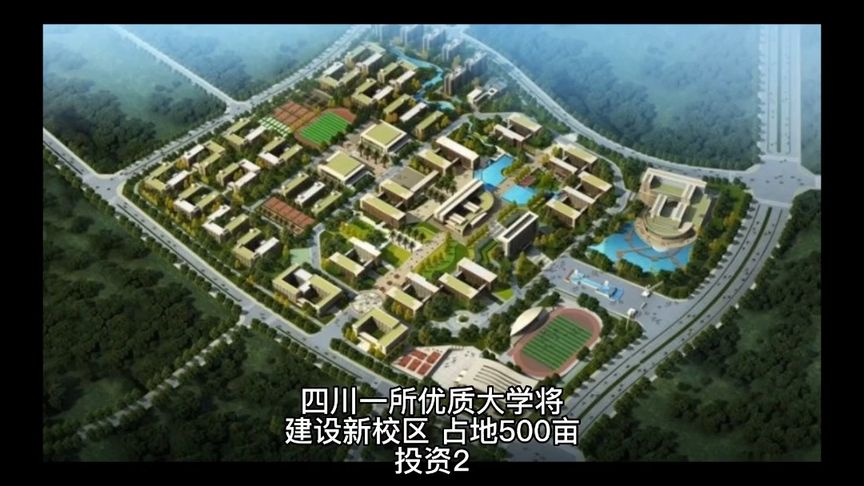 四川大学到底几个校区？