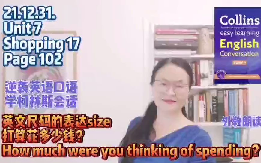 large是什么尺码