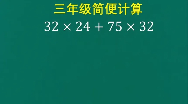 三年级学生的话怎么写最简单？(三年级怎么写)