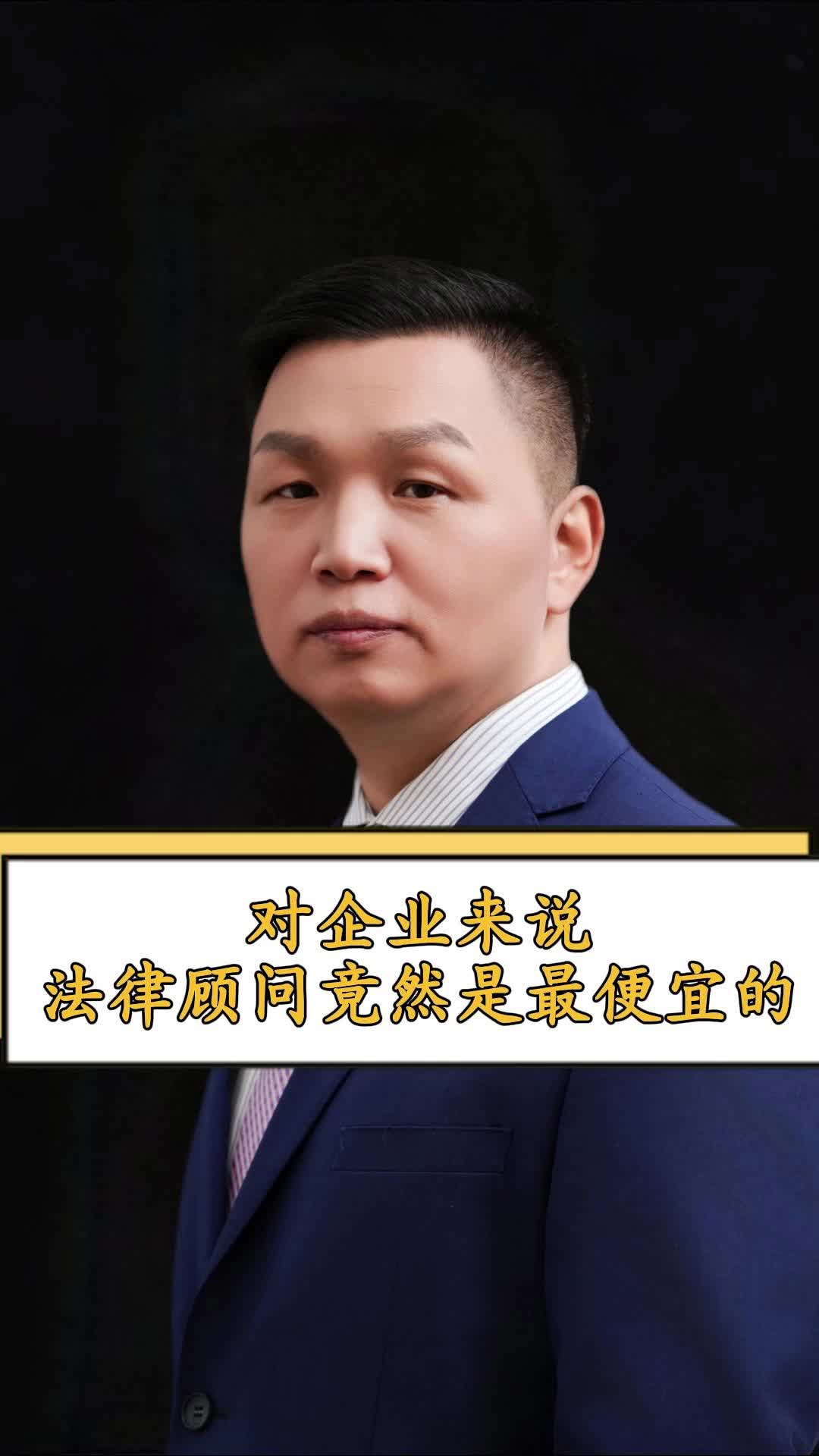 北京投融资律师咨询