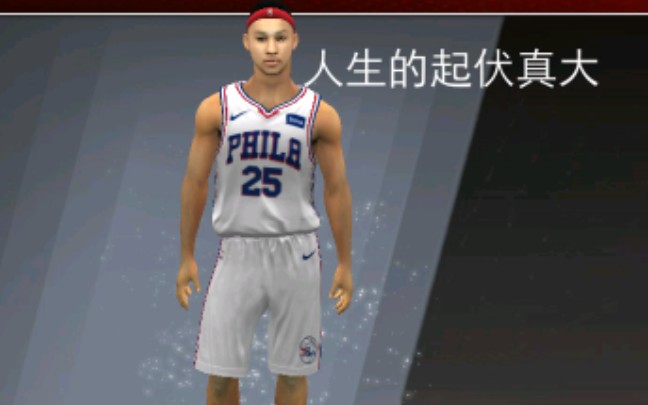 nba2k工资扩容卡一次多少
