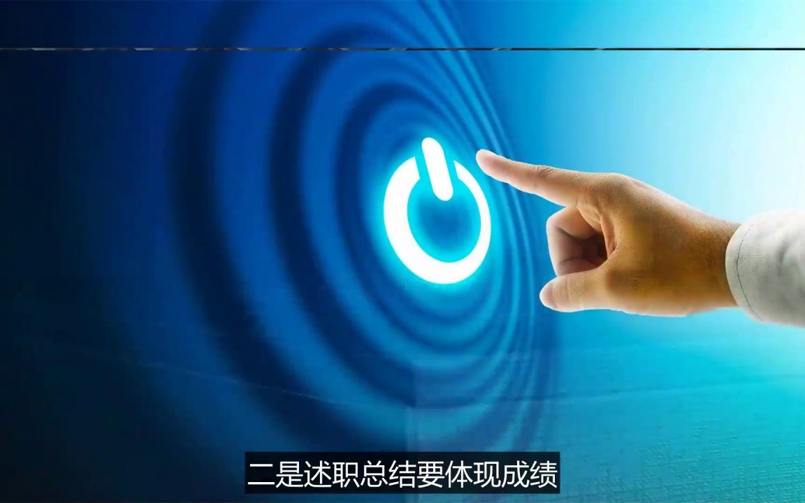 报告的调查方法