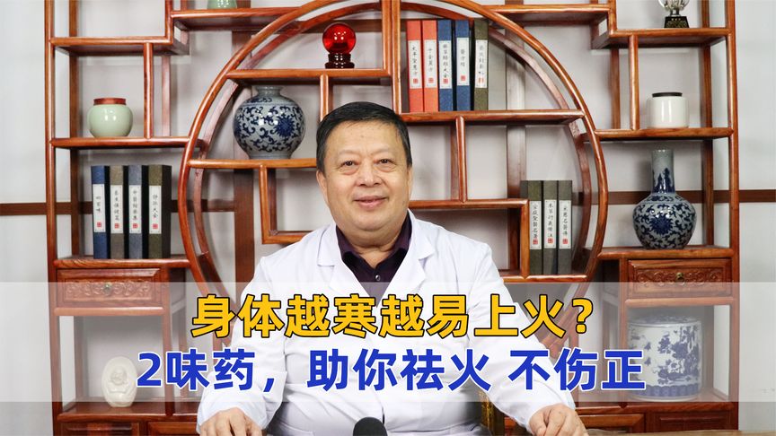 上火了吃什么药降火最快最好