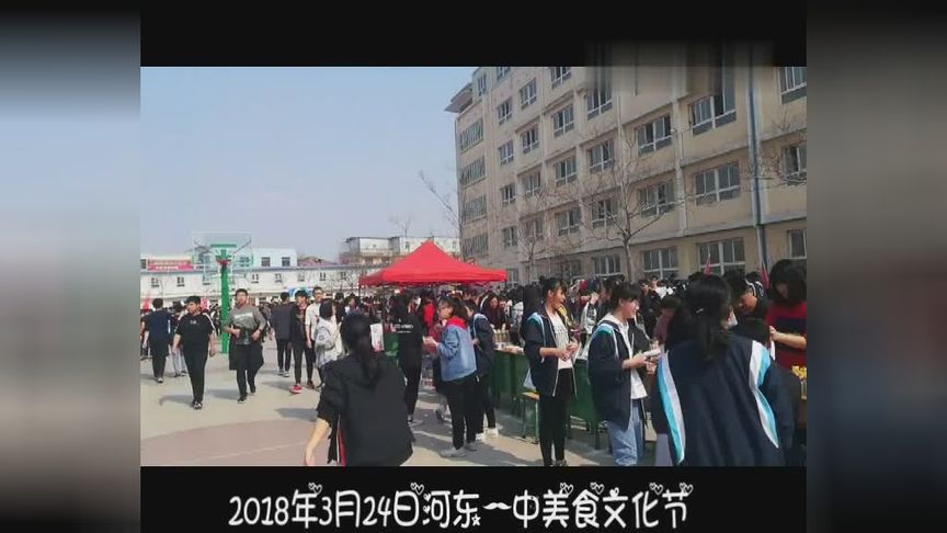 运城河东一中属于北城还是西城？