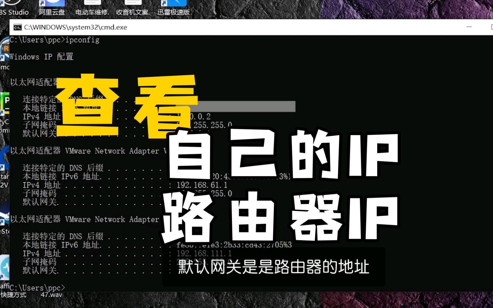 路由器源地址怎么查？(路由地址)