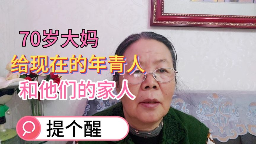 适龄女青年都是怎么找对象的？