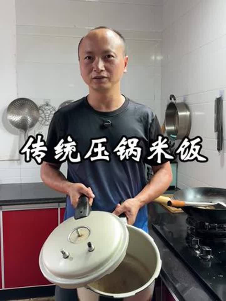 高压锅焖米饭放多少水