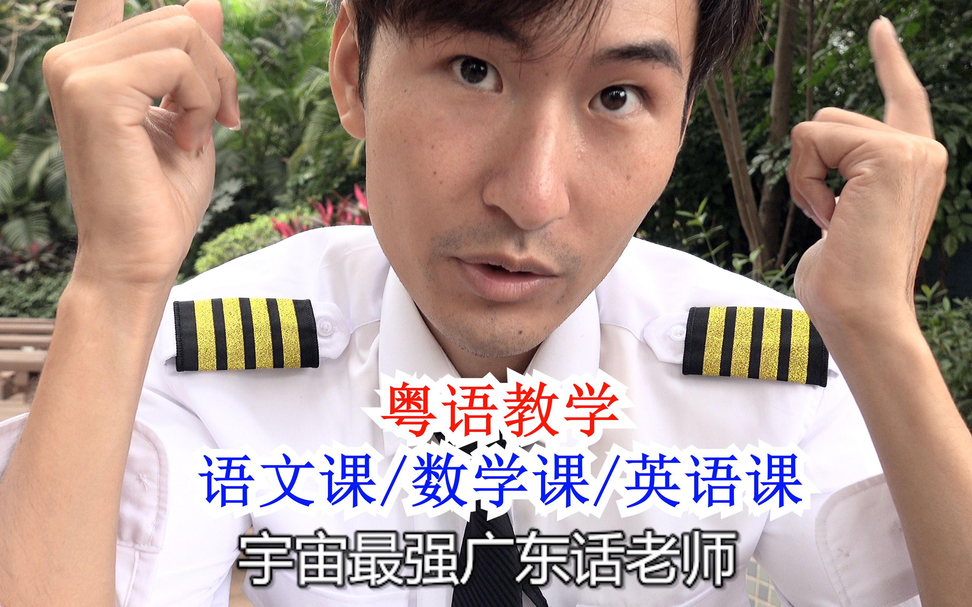 语文和数学的英语怎么说