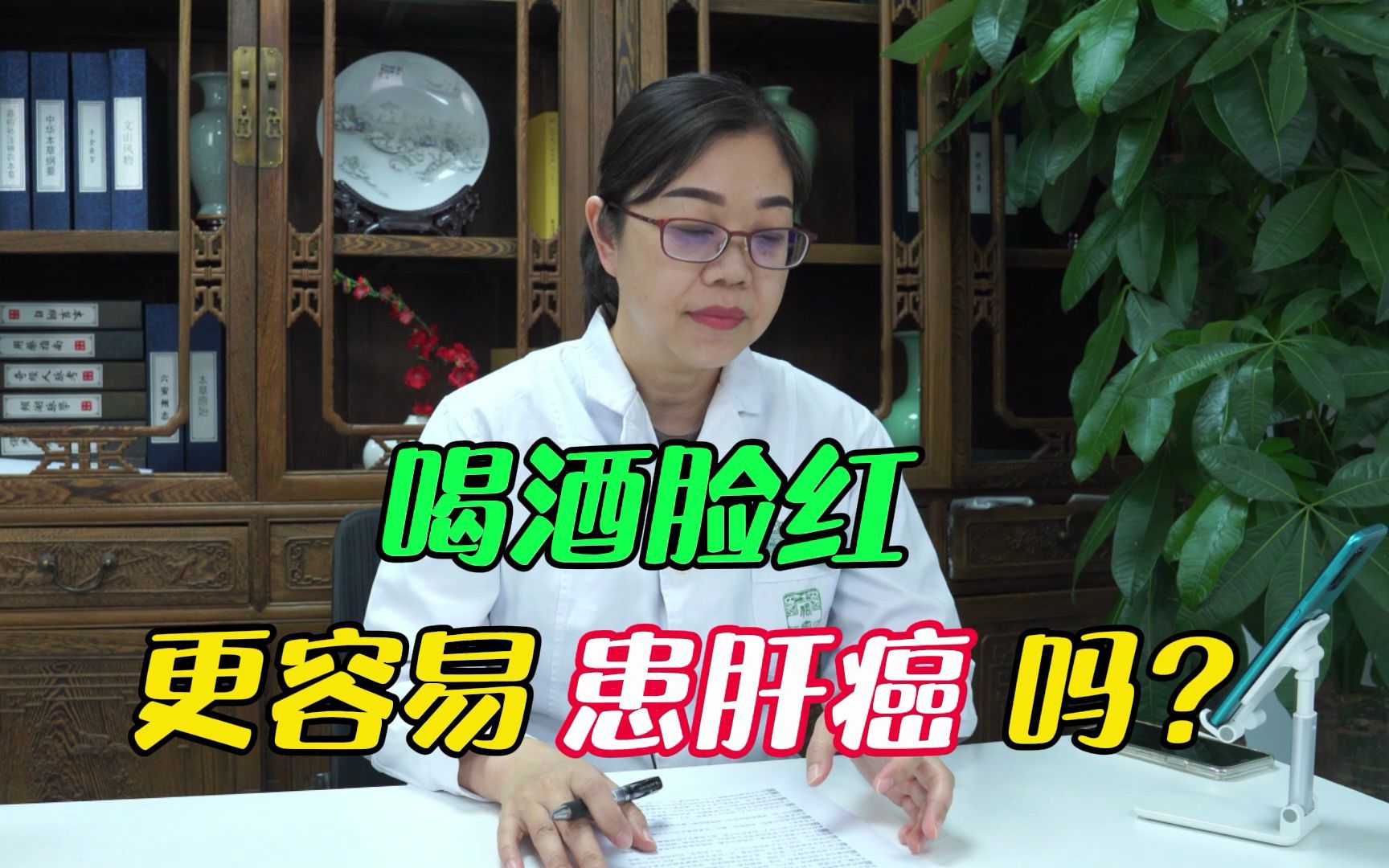 喝酒脸红是肝脏不好吗(07/04更新)