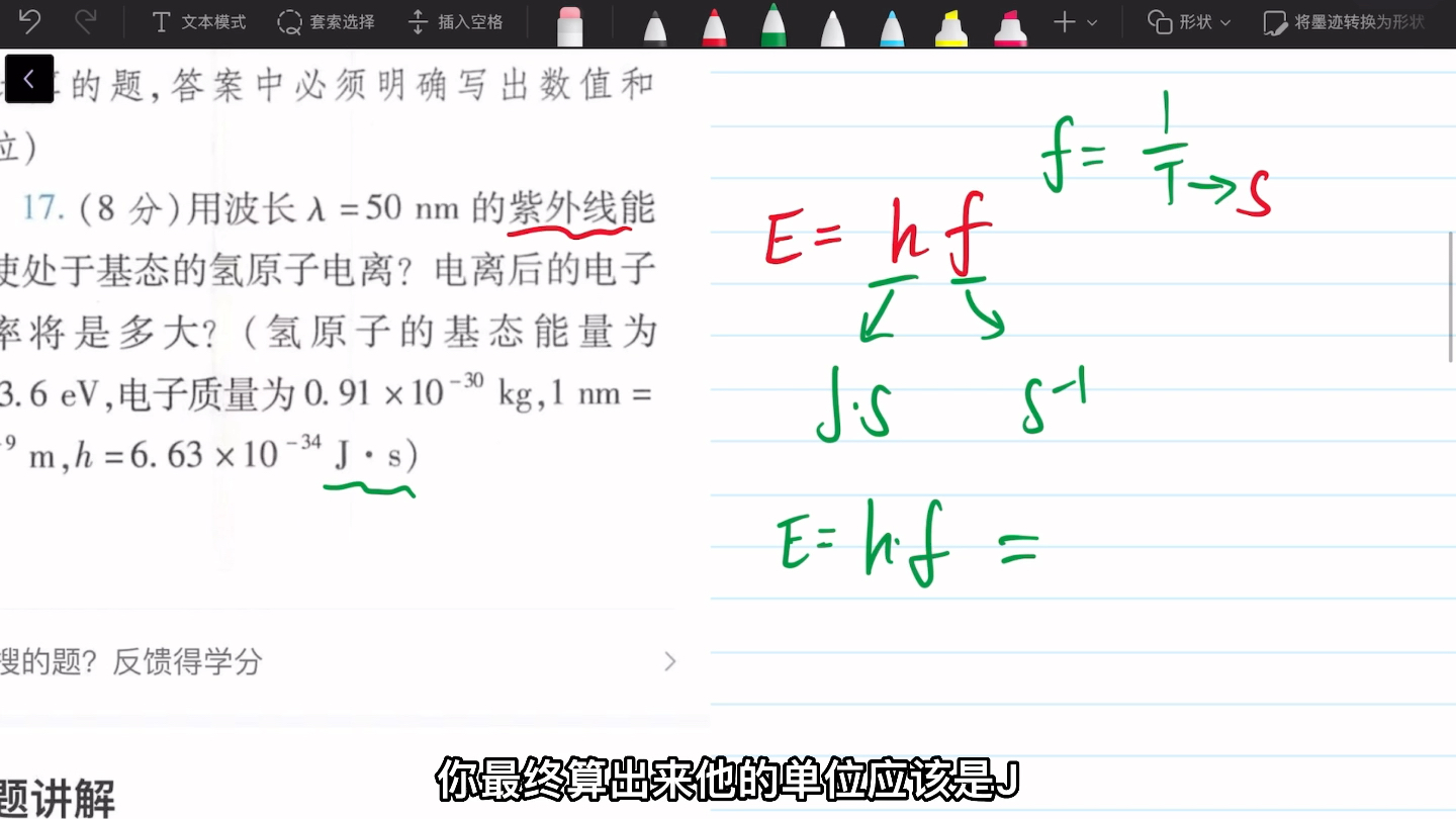 能量ev是什么意思(07/02更新)