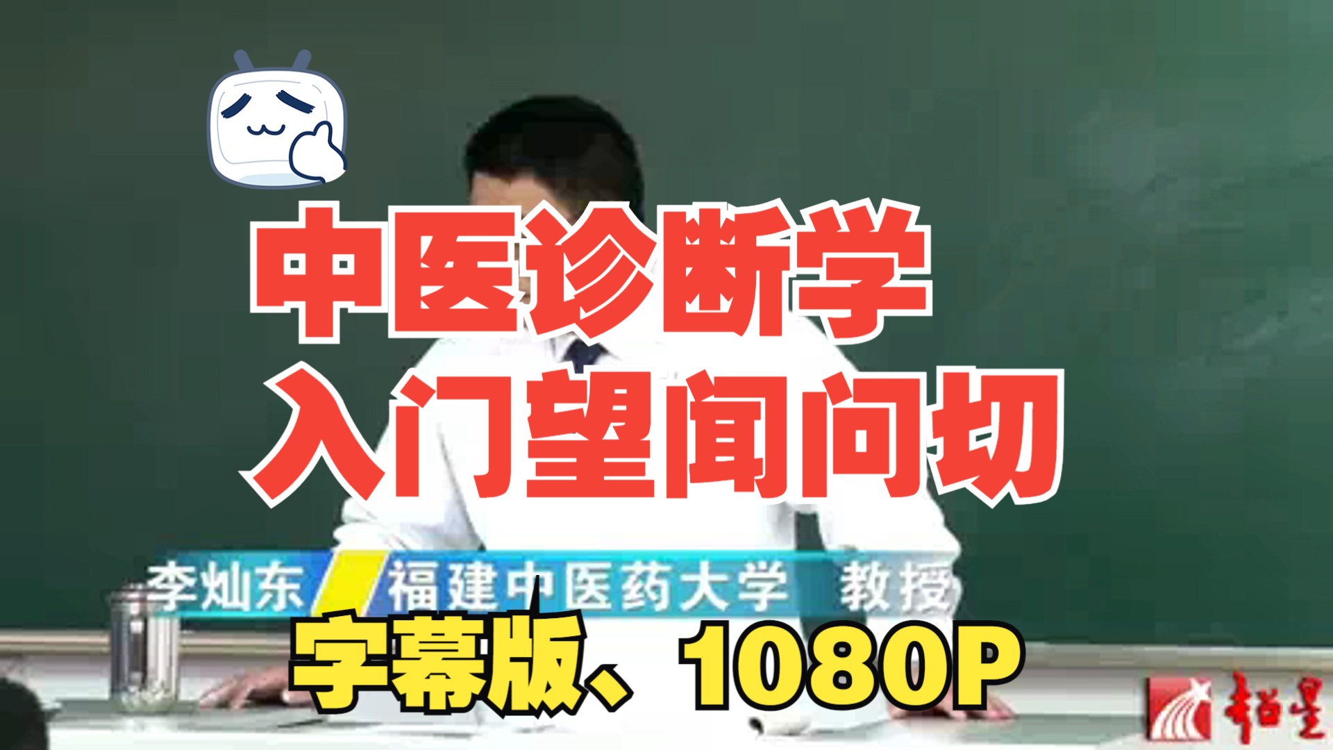 伤寒副伤寒诊断标准(07/01更新)