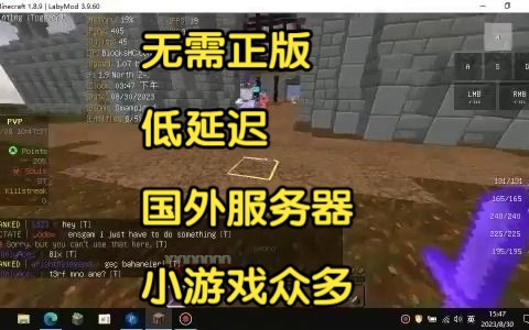 海外服务器ip是什么意思？