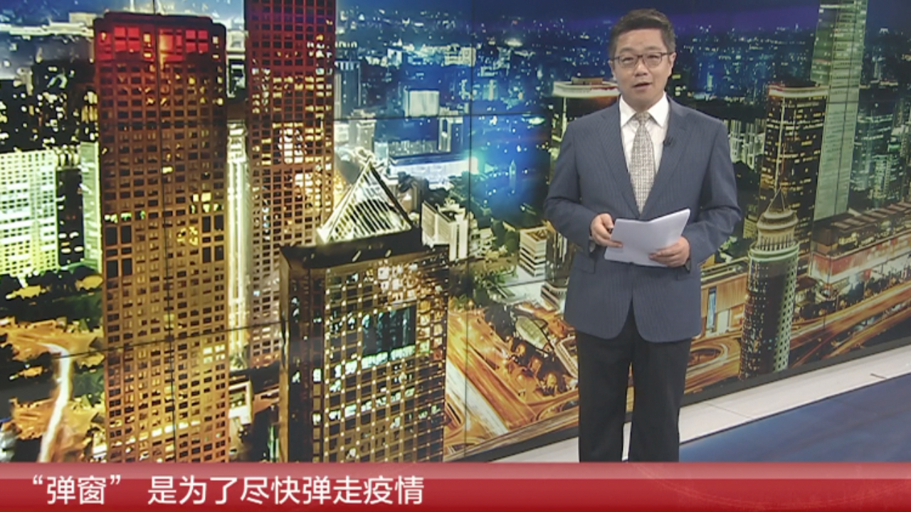 弹窗是什么意思
