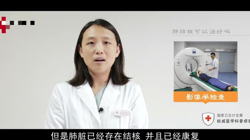 非结核肺炎怎么治疗最好