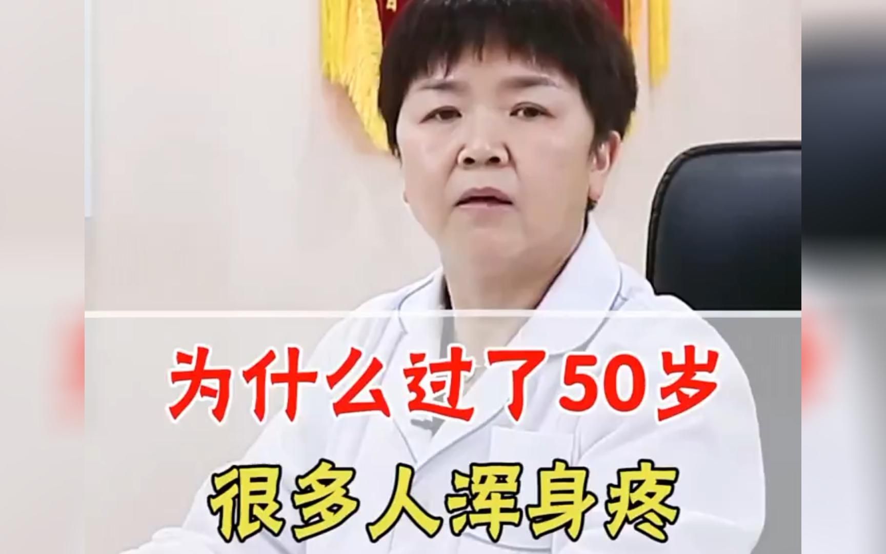 年轻人怕冷腰疼吃什么药