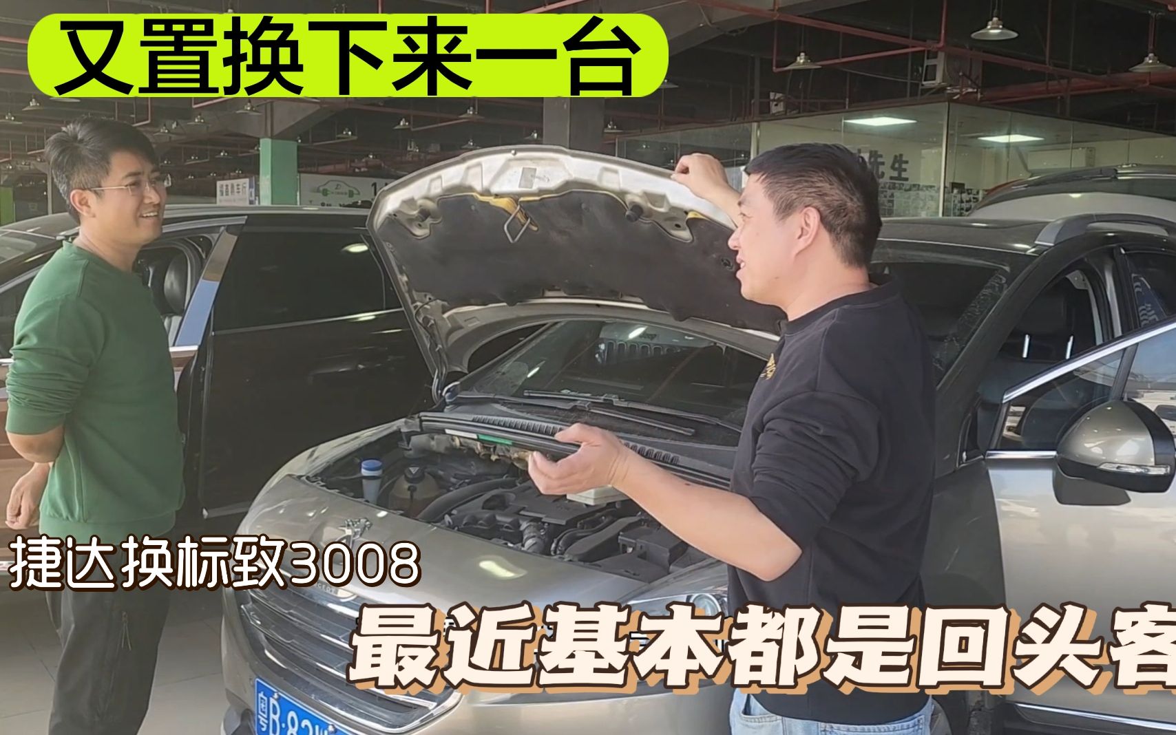 新捷达自动舒适型多少钱
