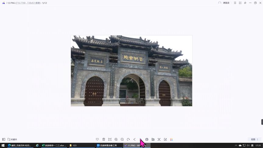 河南省邓州市属于哪个市