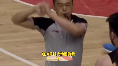 cba目前有多少裁判员