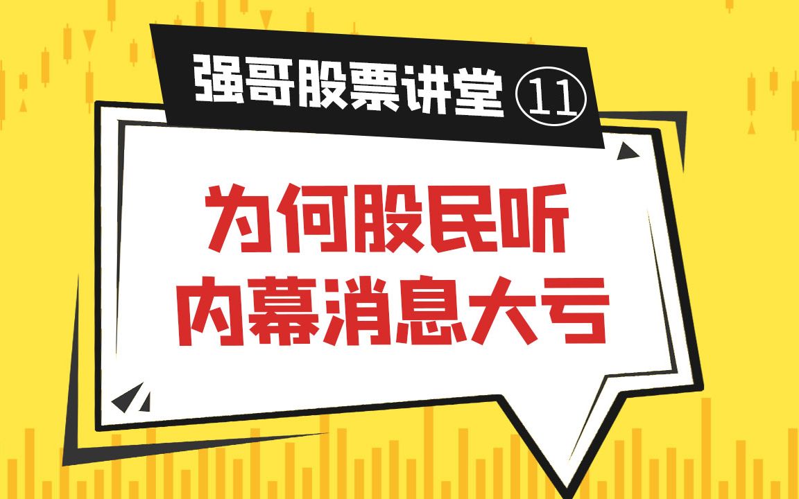 我想听股票新闻(03/24更新)