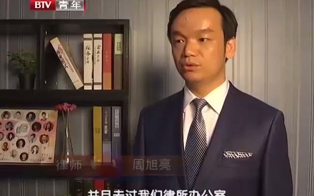 冠领周旭亮律师行业口碑怎样？