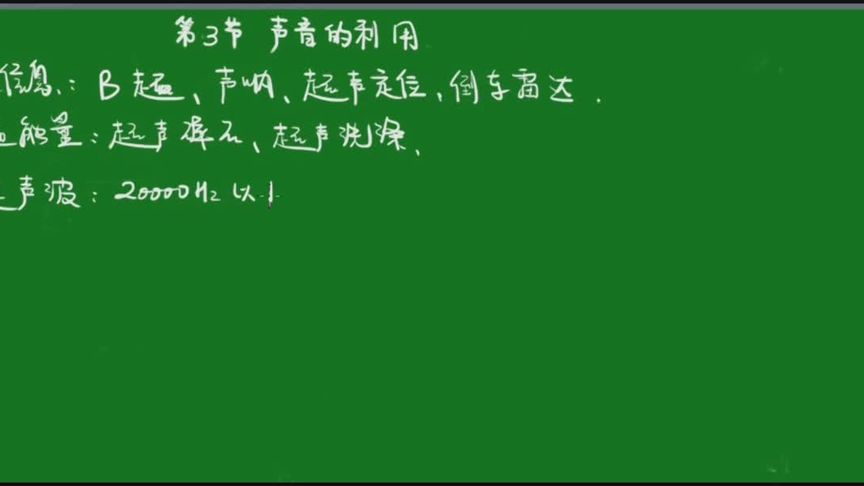 次声波的产生危害是什么？