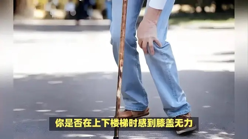 脚踝疼痛是什么原因(06/27更新)