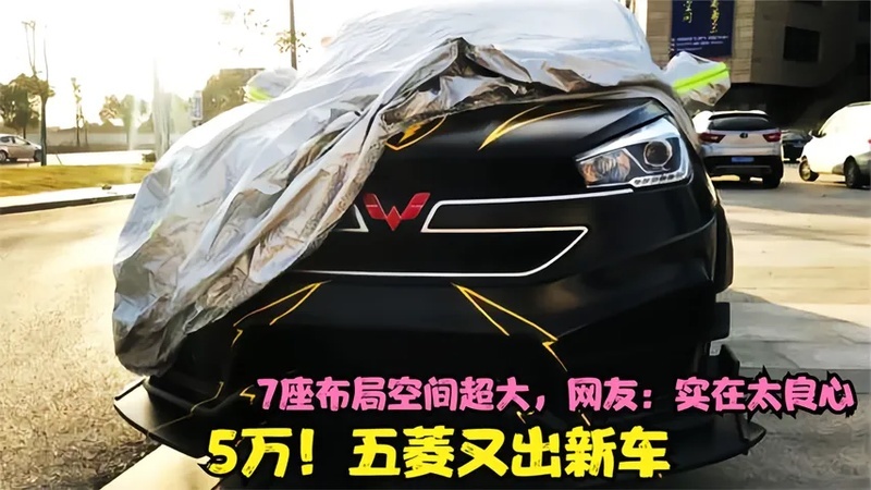 五菱7座商务车多少钱