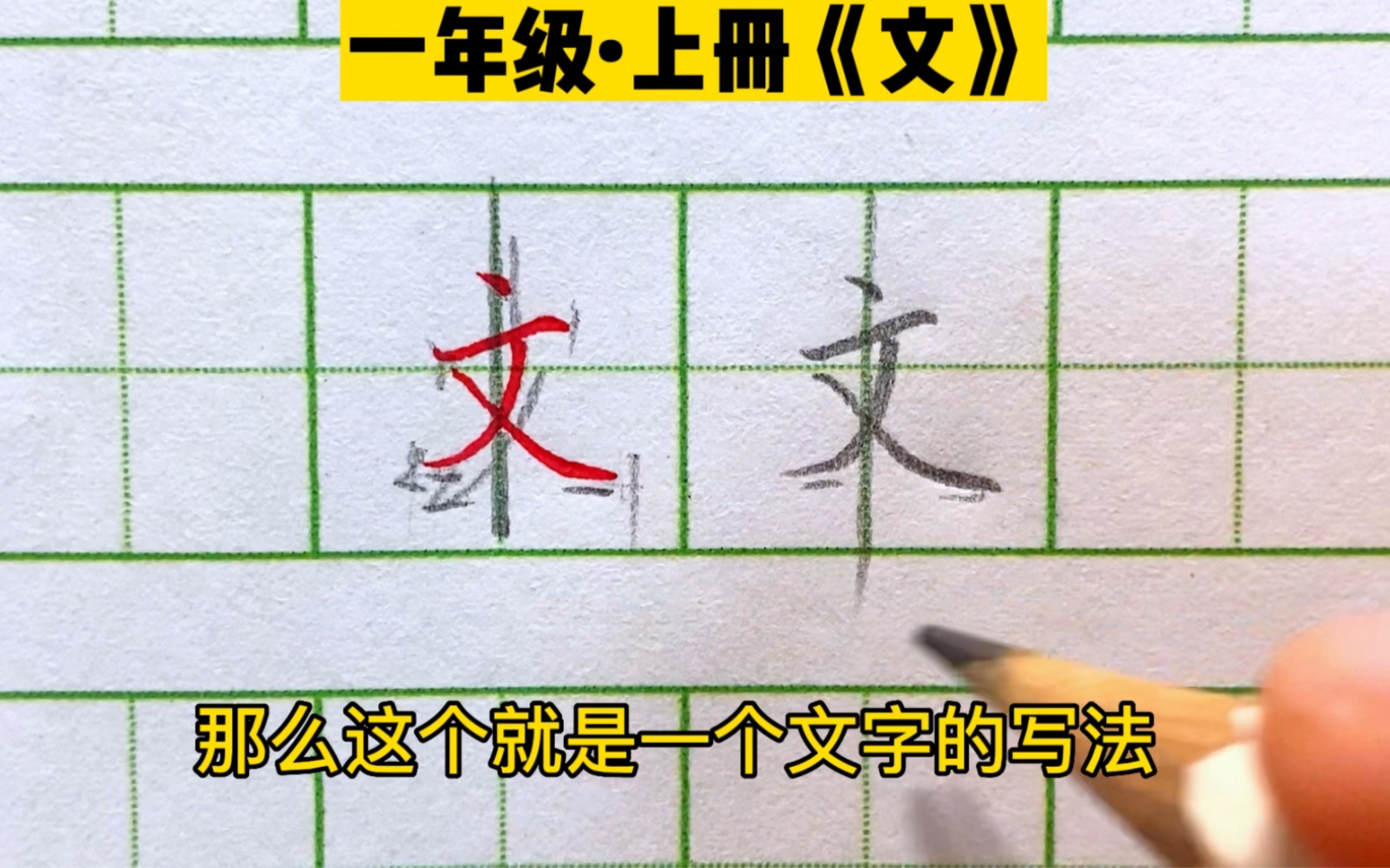 怎么写文(12/16更新)