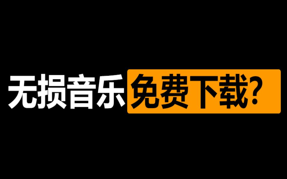 谁有把周杰伦的歌全部下载的方法？