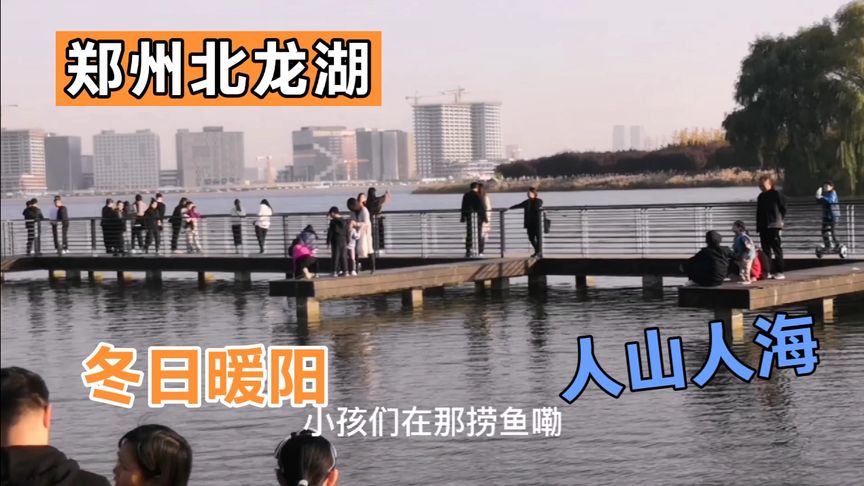 郑州市龙湖镇旅游景区