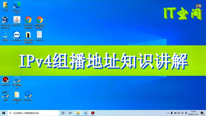 ip地址中，属于组播地址的是？