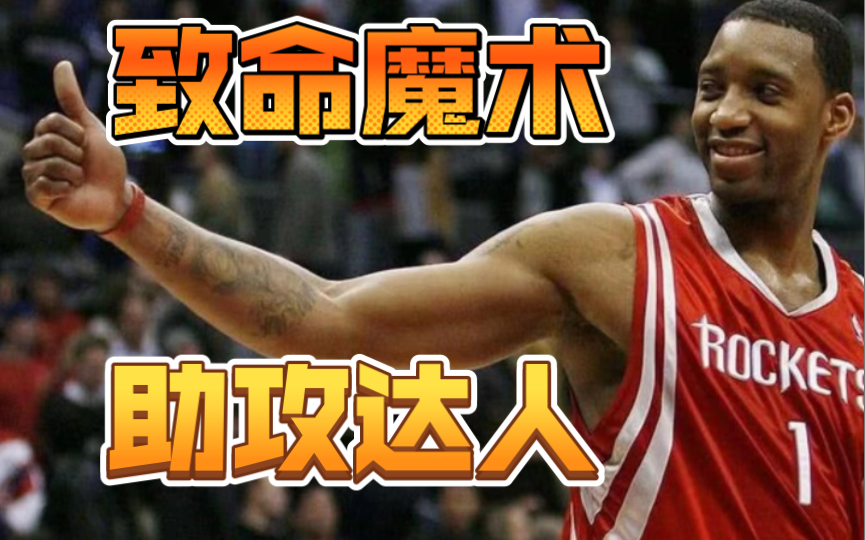 最强NBA巨星商店内线球员(最强NBA保罗加索尔属性怎么样)