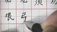 广偏旁还有什么字『广都有哪些字』图2