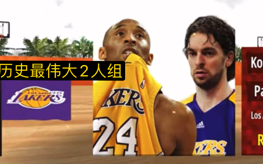 nba2万分排名(02/07更新)