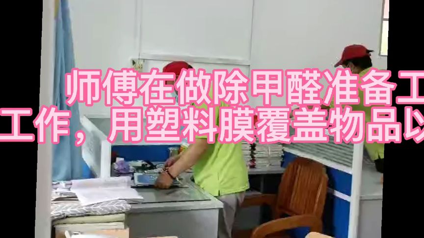 甲醛病吃什么药管用的快