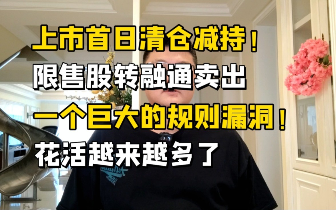 金帝股票能买吗现在怎么样