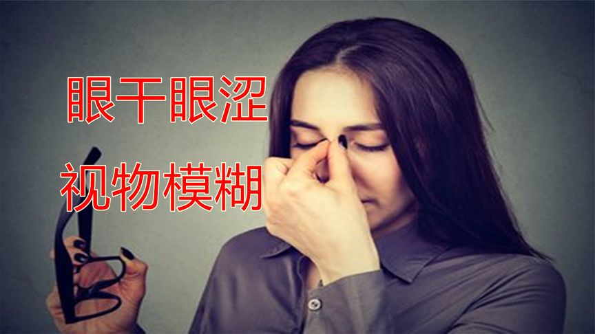 眼晴看字重影吃什么药