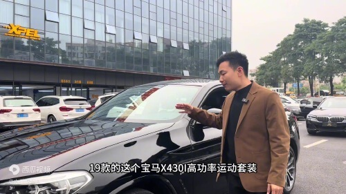2018宝马x4多少钱
