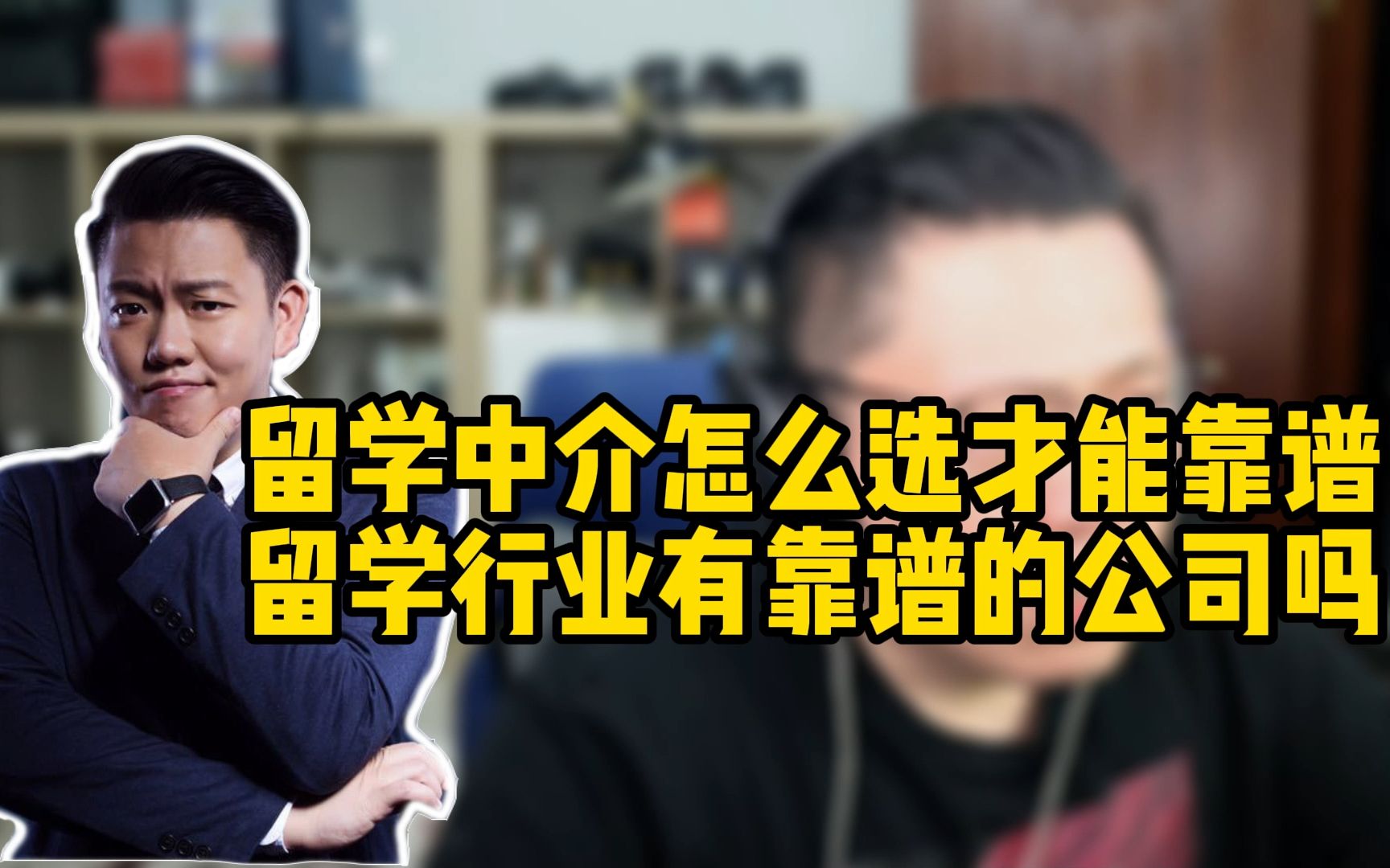 出国留学中介机构哪些比较好呢？