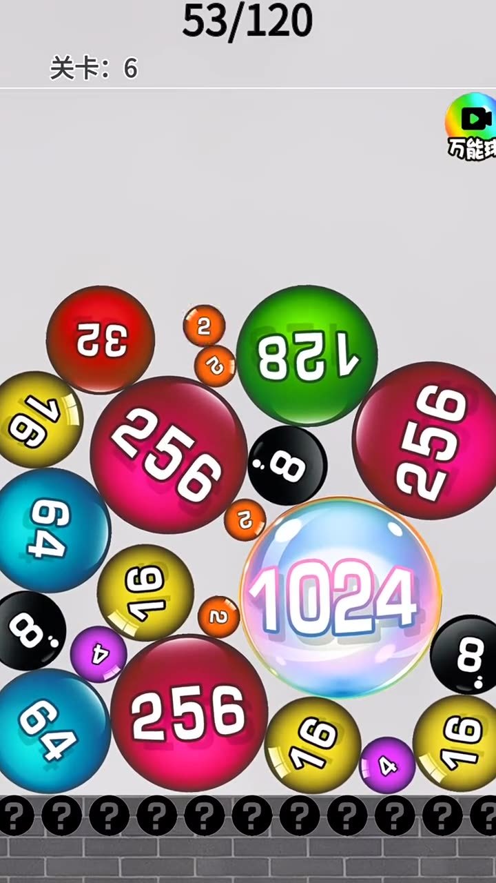 2048小游戏在线玩
