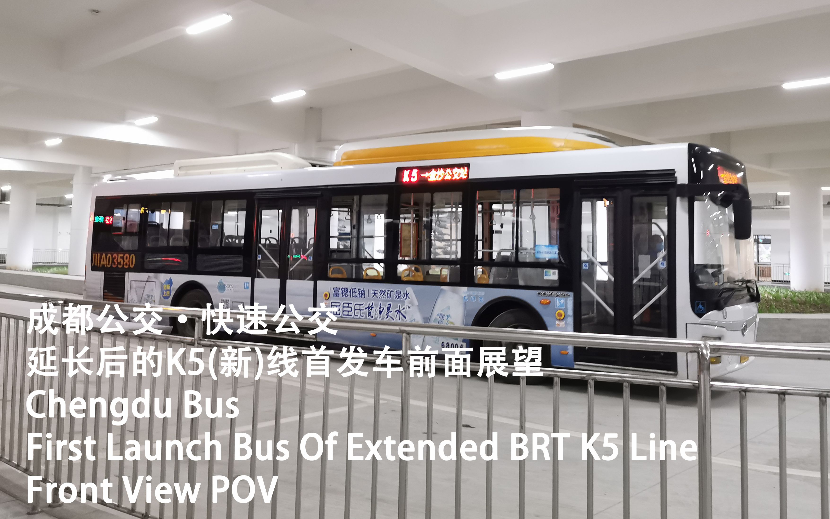 下载First Bus APP