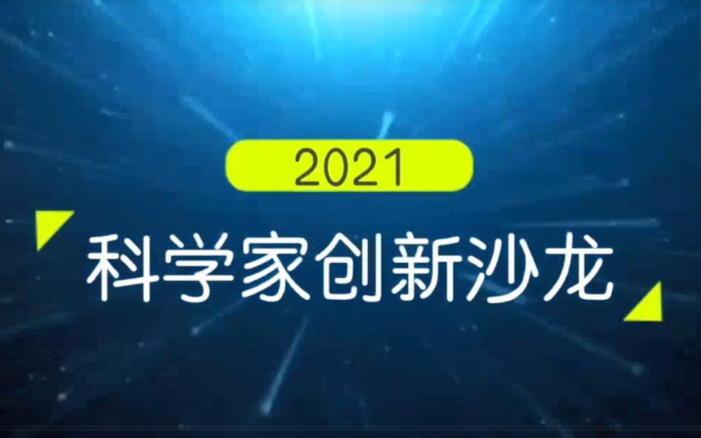 科技创新对文化的作用(02/08更新)