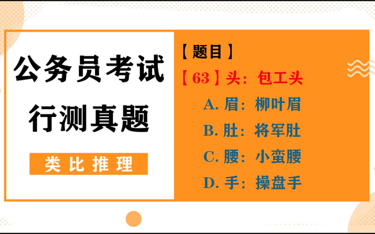 投头的成语有哪些