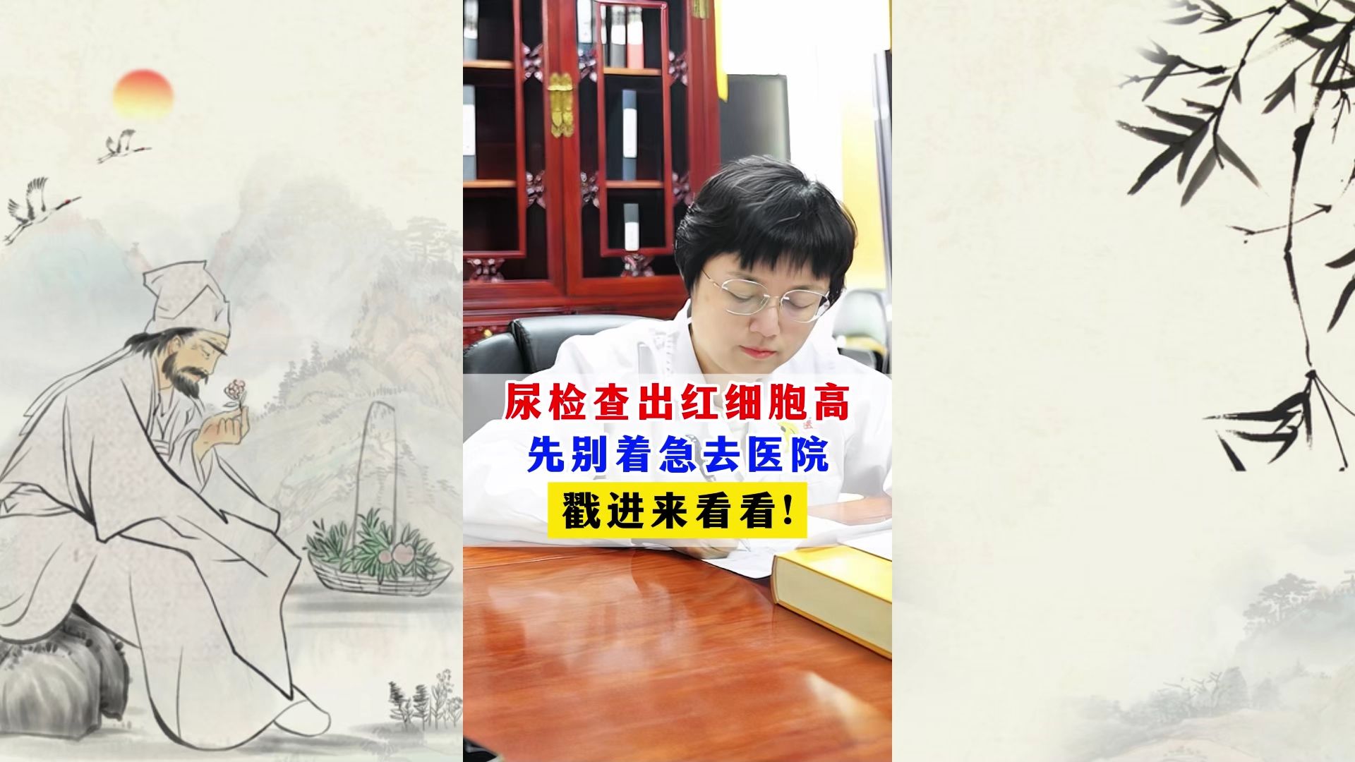 尿红细胞高是什么原因