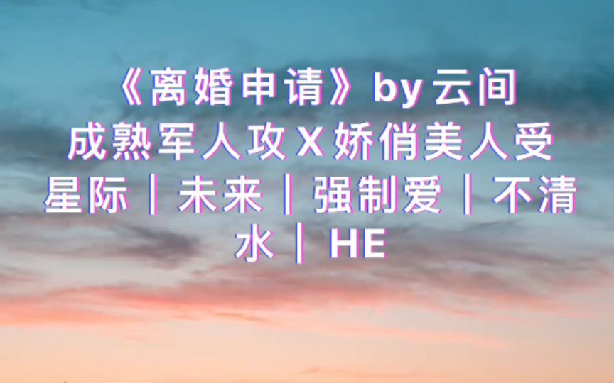 特别肉的小说推荐